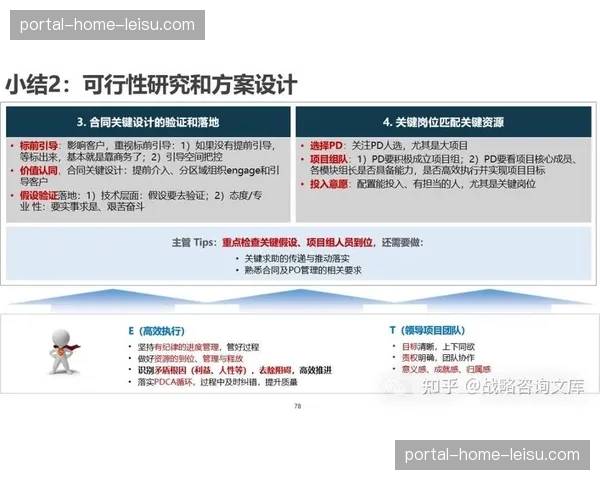 行业平台从单一售卖角色向综合服务终端演变 优化交付质量